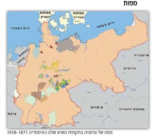 (בספר מפה )